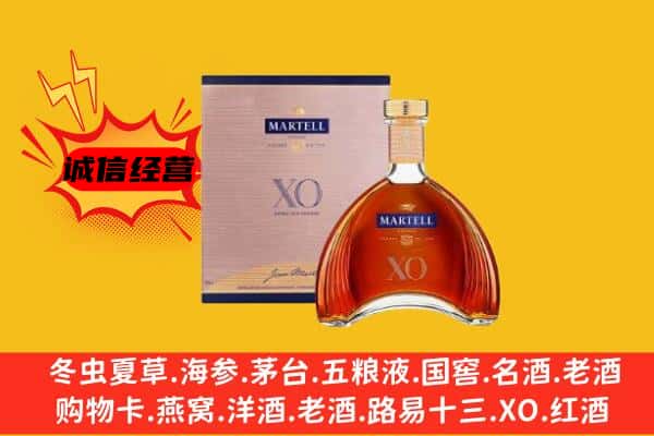 宁波象山县上门回收马爹利价格