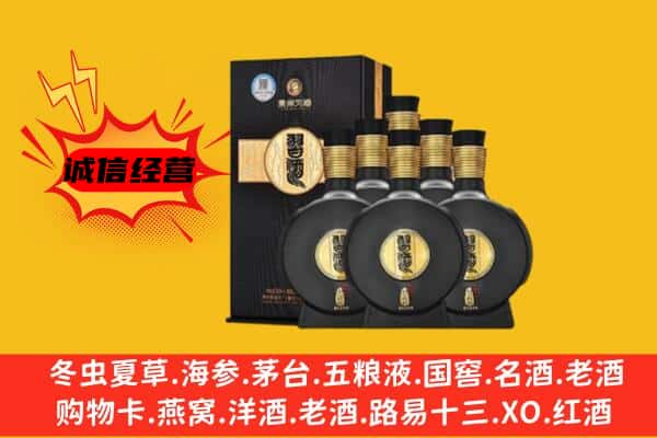 宁波象山县上门回收习酒价格