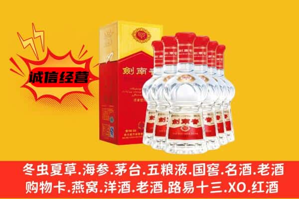 宁波象山县上门回收水晶剑价格