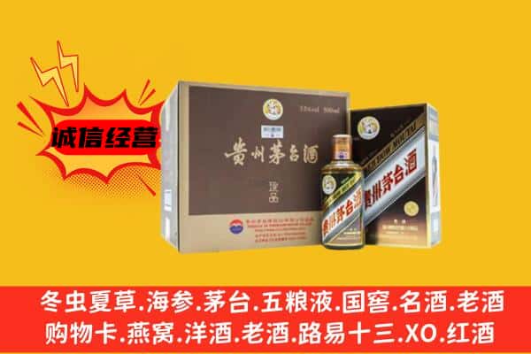 宁波象山县回收彩釉茅台酒