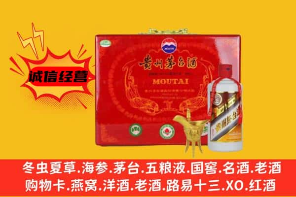 宁波象山县回收80年份茅台酒