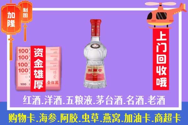 宁波象山县回收剑南春怎么定价